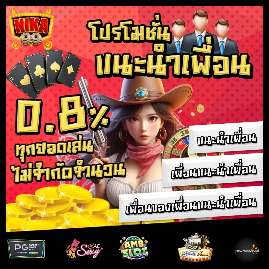 NIKA99 promotion 1 NIKA99 promotion 1