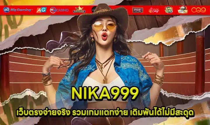 NIKA999 NIKA999