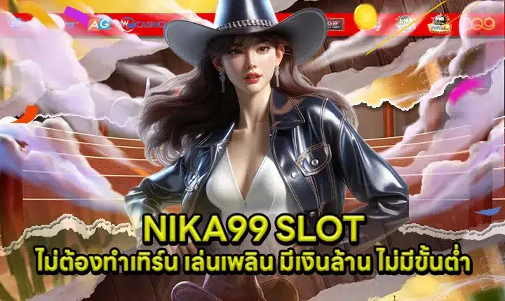 NIKA99 Article Cover NIKA99 Article Cover