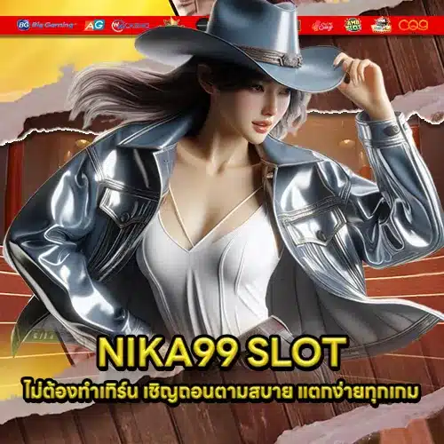NIKA99 Article Square 1 NIKA99 Article Square 1