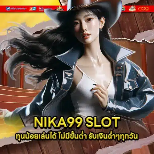 NIKA99 Article Square 2 NIKA99 Article Square 2